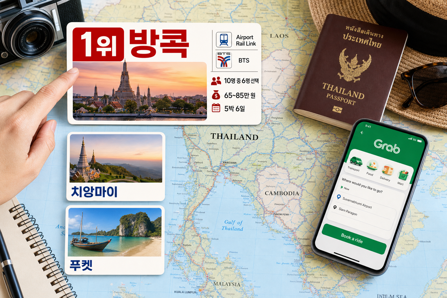 동남아 자유여행 첫 여행을 위한 최적의 방문지 추천